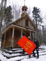 Flaga cieszyła się dużym powodzeniem