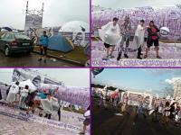 Firma Play ratowała nas przed deszczową nudą