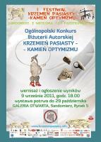 Optymistyczny Festiwal w Sandomierzu