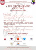 10 listopada 2012 BIAŁO - CZERWONY BIEG 